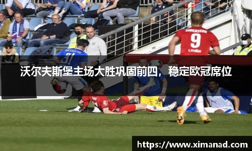 OB视讯官网