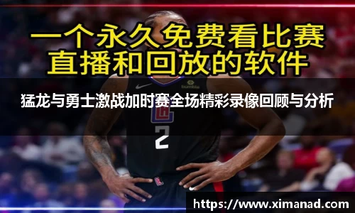 OB视讯官方网站