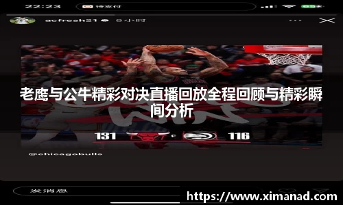 OB视讯平台