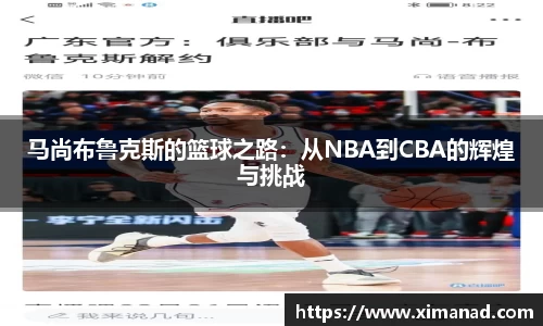 OB视讯官网