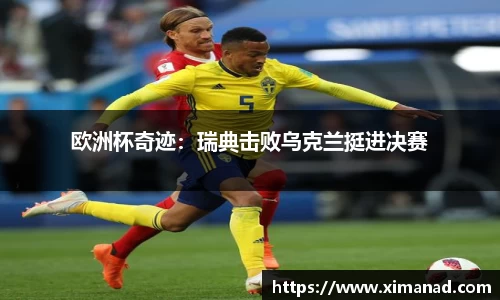 OB视讯官方网站
