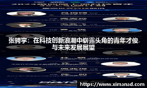 OB视讯官网