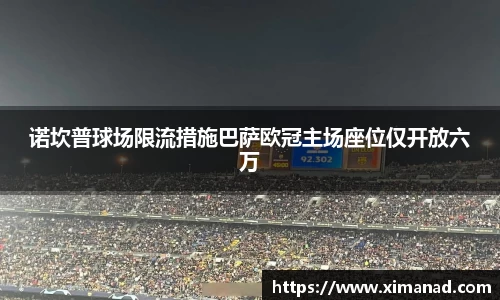 OB视讯官方网站