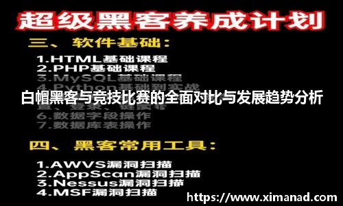 OB视讯官方网站