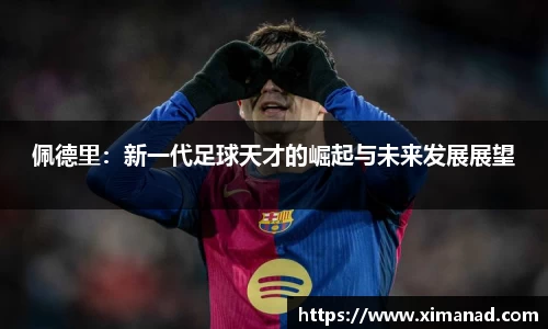 OB视讯官方网站