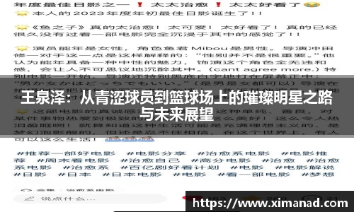 OB视讯平台