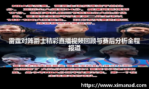 OB视讯平台