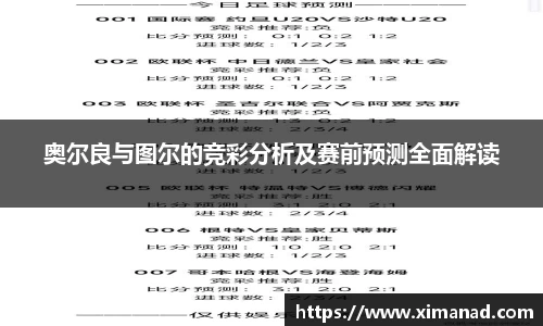 OB视讯官方网站