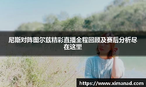 OB视讯平台