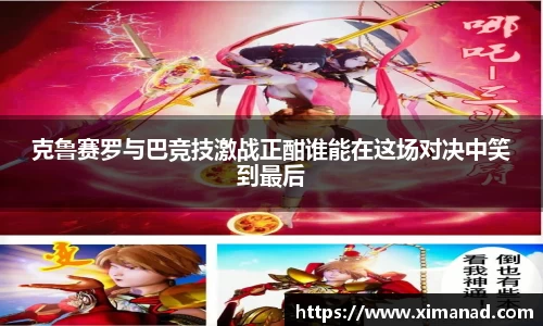 OB视讯平台