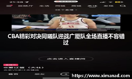 OB视讯官网