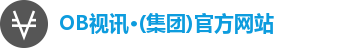 OB视讯